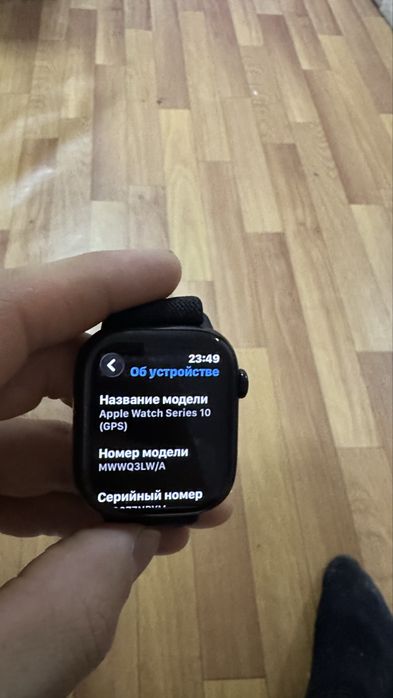 Apple watch series 10