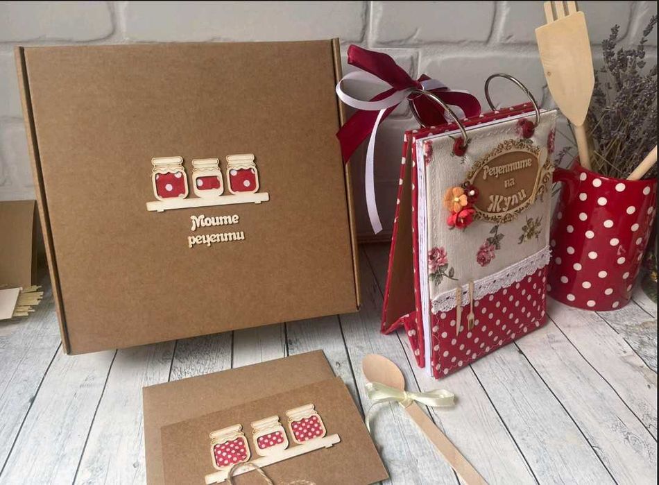 Рецептурник, ръчноизработен