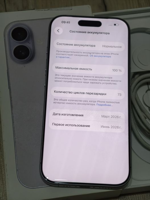 iPhone 17 256 gb ёмкость 100 цикл 73 EAC