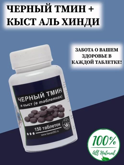 Мусульманские товары