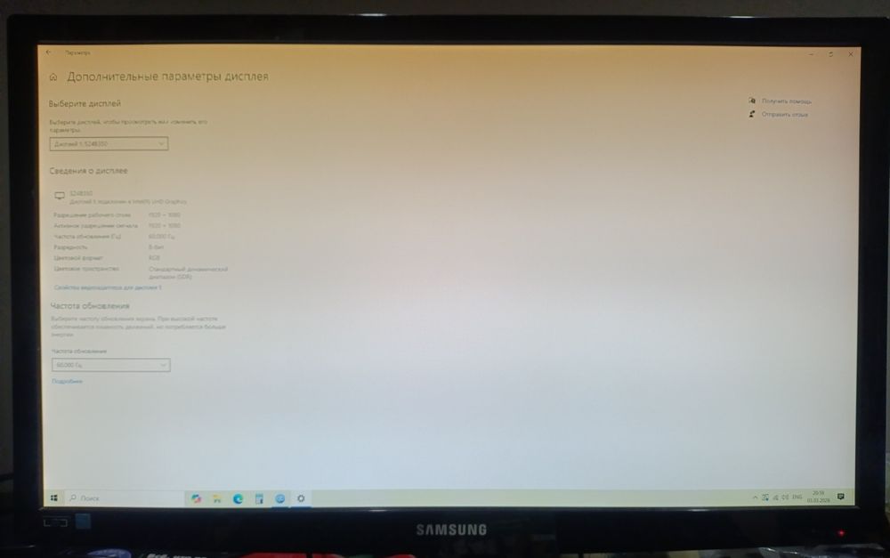Монитор Самсунг 24 дюйма Full HD