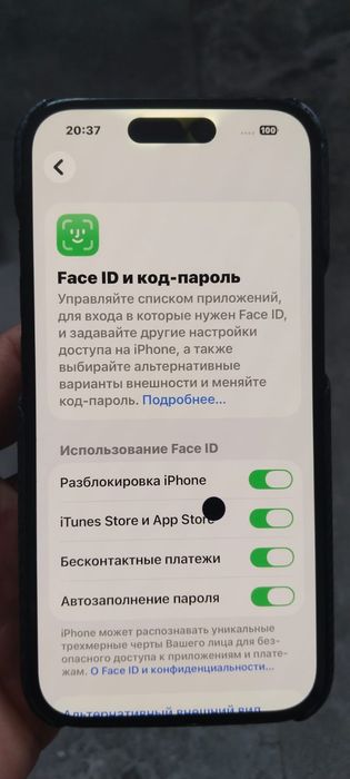 Iphone 15  Емкос 88  128гб обмен бар