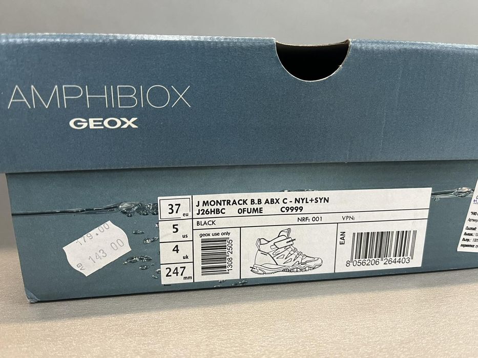 Детски зимни боти Geox