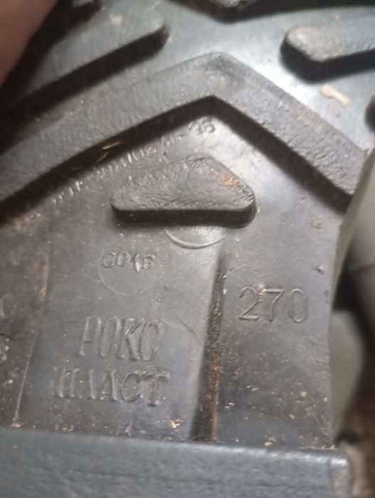 Сапоги болотные.