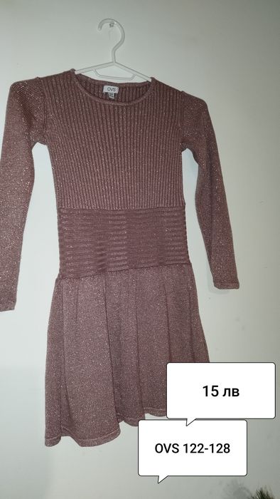 Официални рокли 122-128