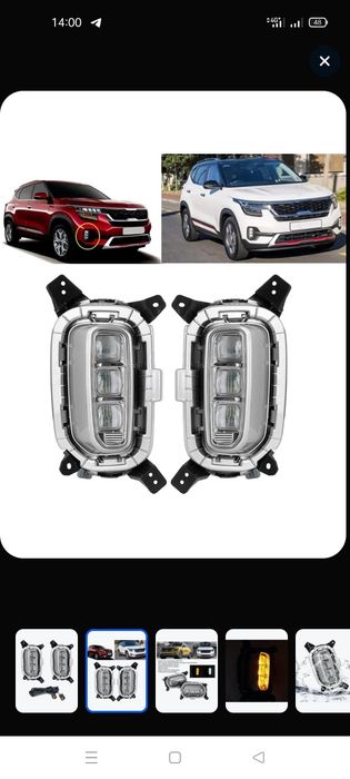 ДХО туманки для Киа Селтос