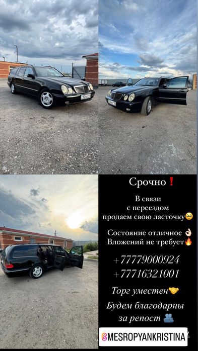Продам Mercedes 240 в хорошем состоянии