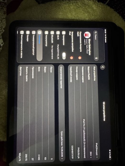Ipad pro m1 256 гб