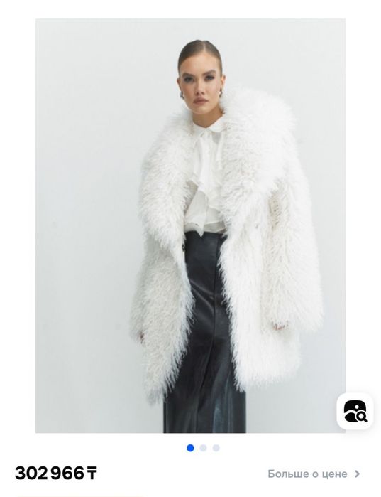 Белая шуба «лама»