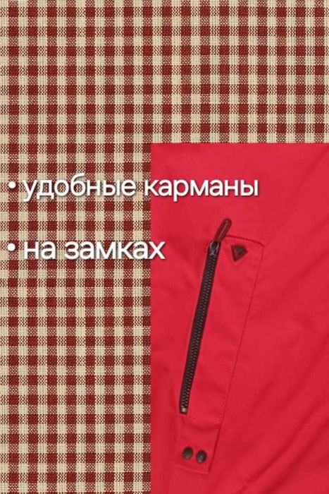 Весенняя куртка на девочку