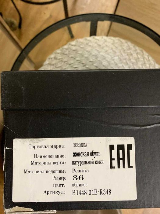 Ботильоны женские  демисезонные