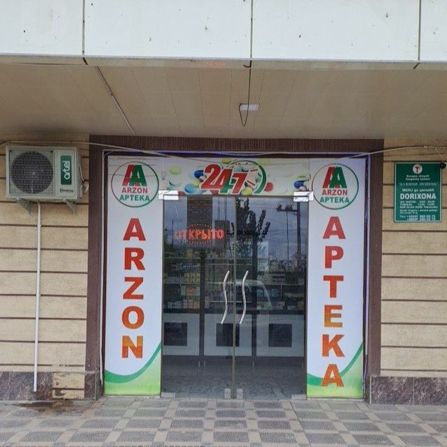 Tayyor biznes DORIXONA sotiladi