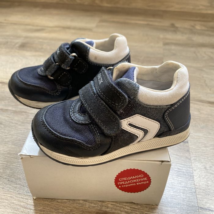 Детски обувки 20, 21, 22,23,24