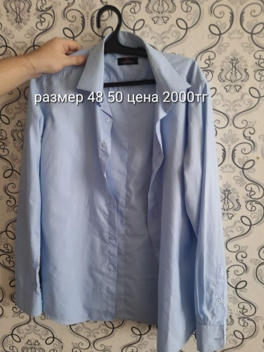 Продам мужские рубашки