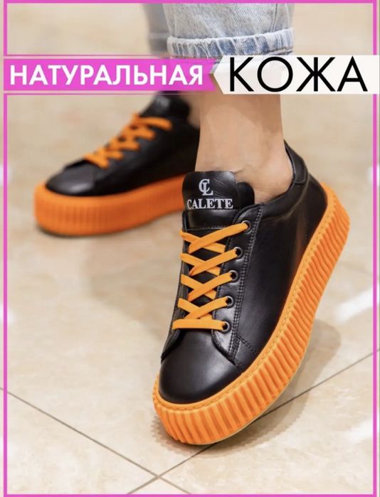 Кеды Colete кожа 38 р