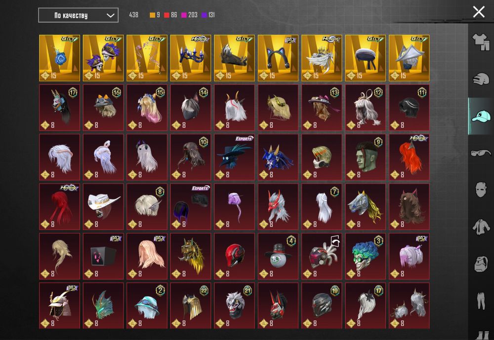 pubg mobile аккаунт