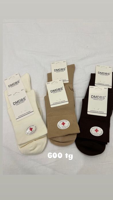 Постельное бельё, постельный комплект. Пижама