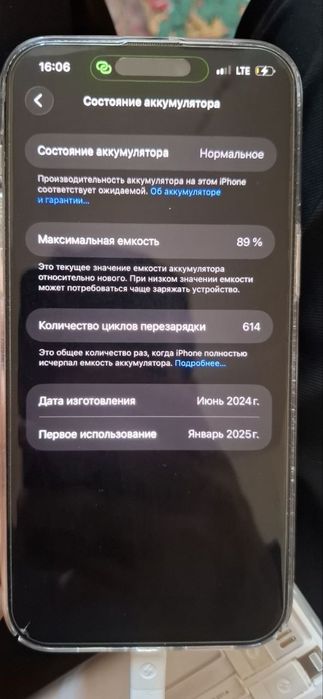 Iphone 15 pro max 512gb