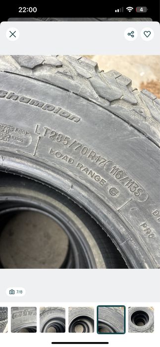 285 70 17 Goodrich ms dot 2023