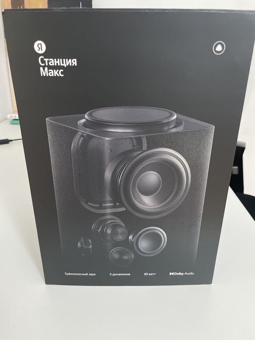 Срочно продам Яндекс Станцию Макс!!