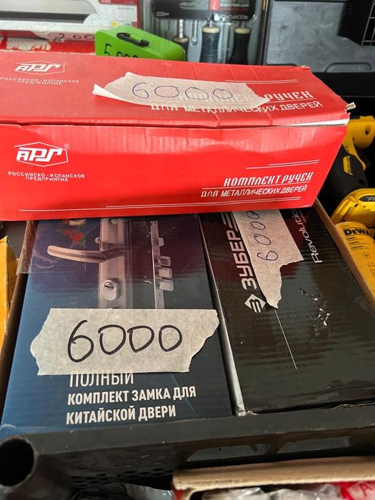 Товары для дома новые