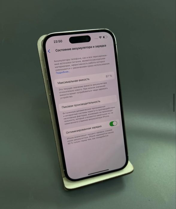 Айфон 14 про 256гб