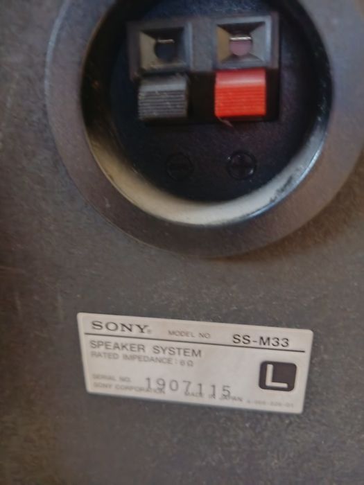 Музыкальный центр Sony 1995г