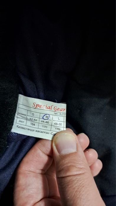 Спецодежда новая огнеупорная