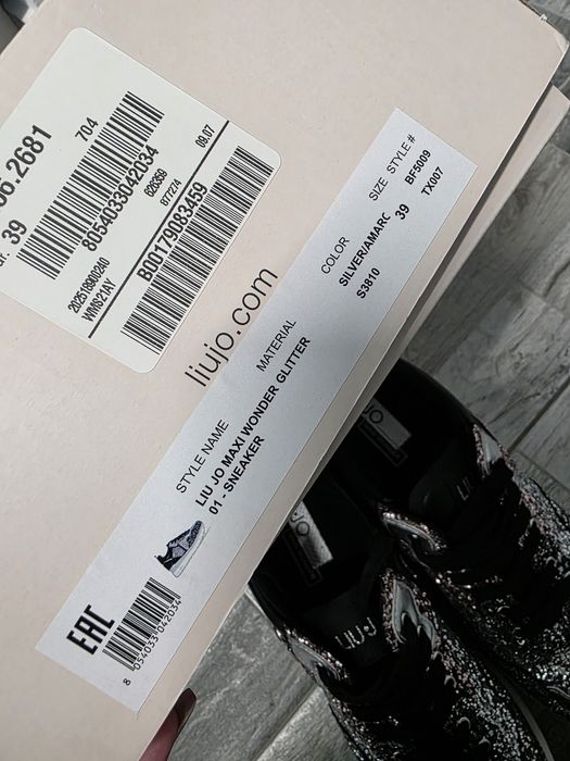 Liu Jo Glitter Sneakers