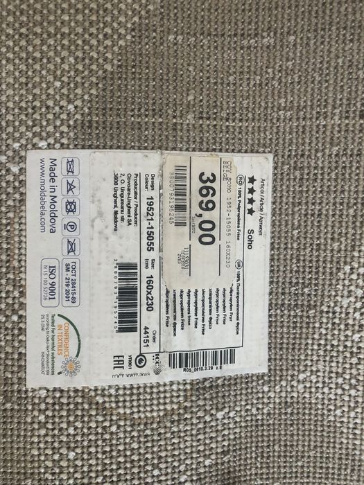 Covor alb model 160x230