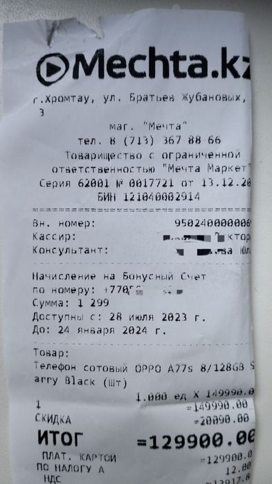 продам oppo a77s