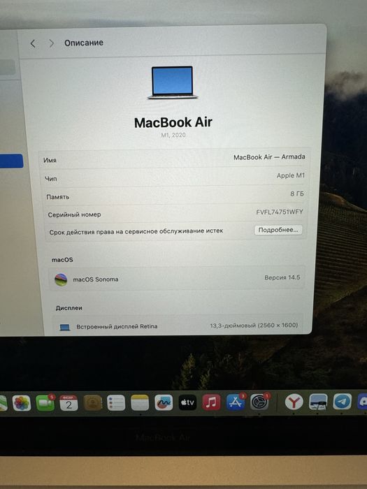 MacBook Air M1 256 Гб