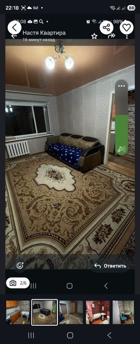 Продам однокомнатную квартиру