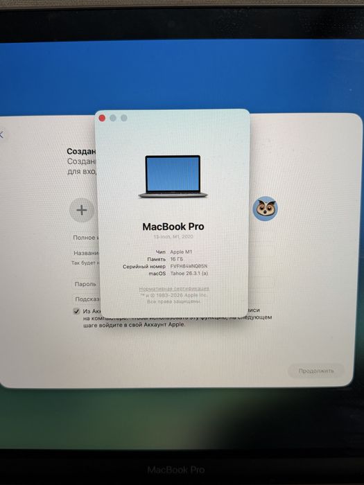 MacBook Pro 13″ M1 2020, 16/256 ГБ