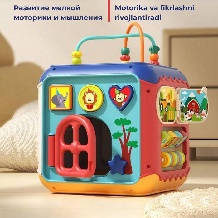 Кубик развлекательный