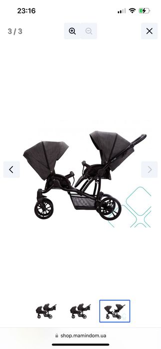 Коляска для двойни костанай