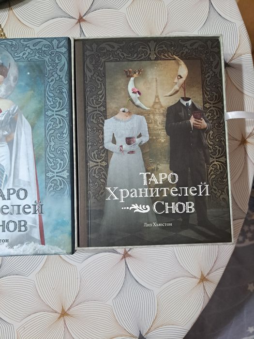 Продаю новую колоду,в подарочной упаковке.