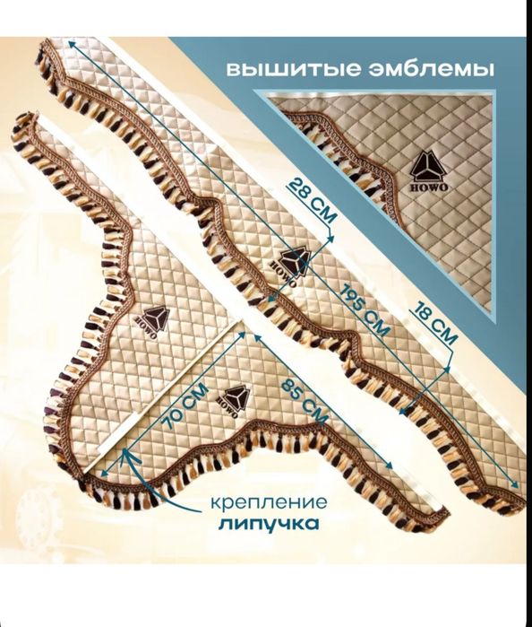 Шторки Хово T5G серые