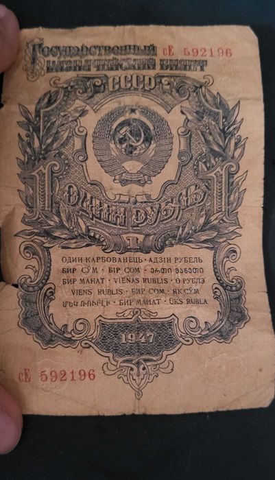 Монеты купюры ко