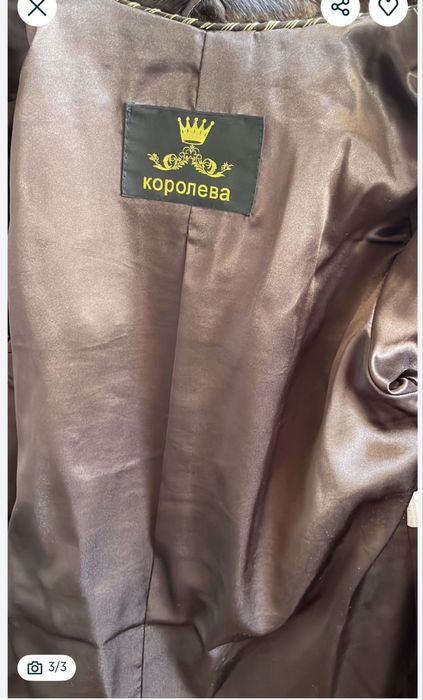 Продам шубу натуральный мех