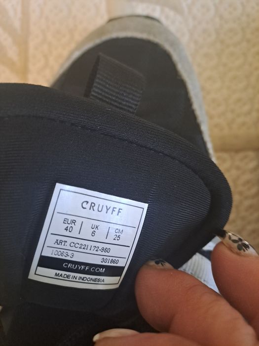 Кройф маратонки два броя