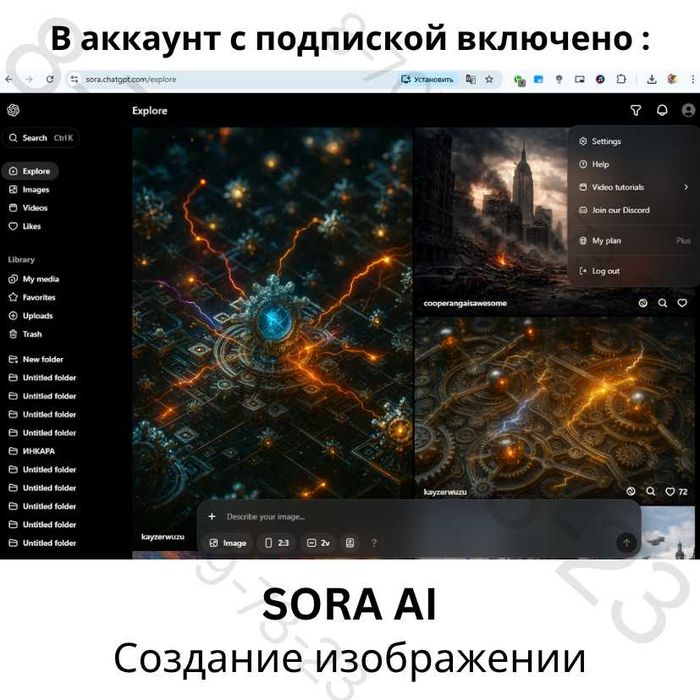 Получите годовую подписку на ChatGPT Plus