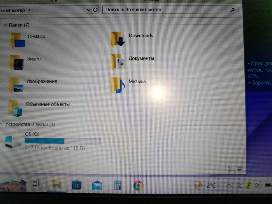 Ноутбук сатылады диагонал 11,5