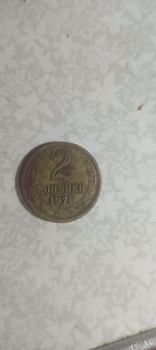 Продам старинные монеты