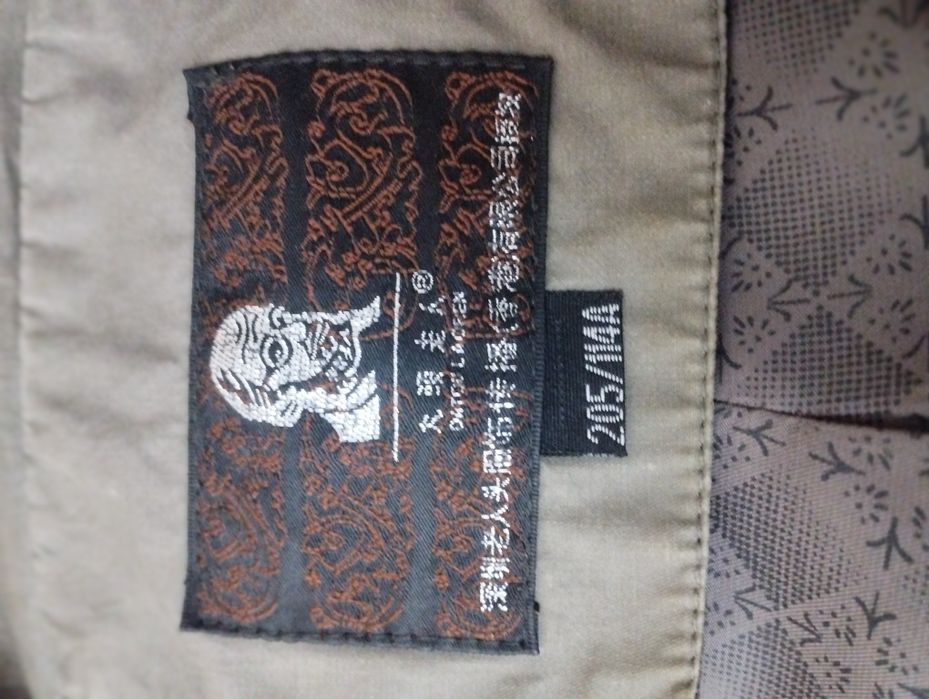 Ветровка мужская х/б