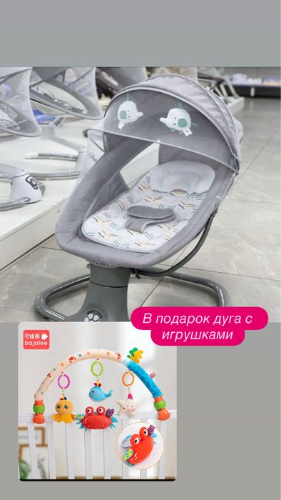 Продам детский  шезлонг