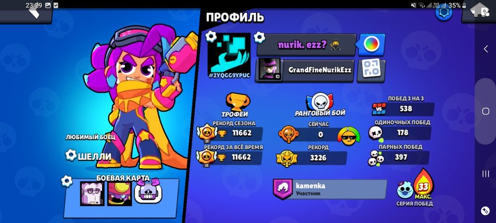 Продам бр акк за 1000тг