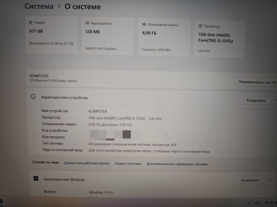 Ноутбук HP Pavilion 15 eg3024ci