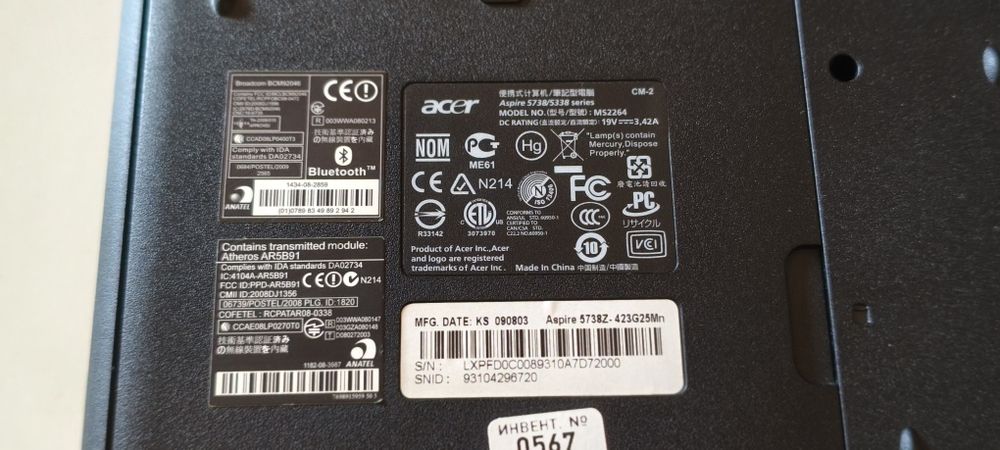 Лаптоп Acer Aspire 5738Z - Работещ, с Windows 7 и работеща батерия!