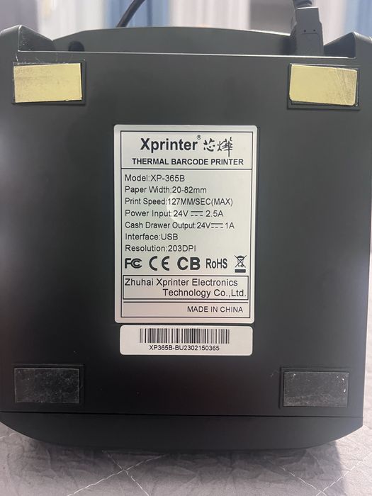 Продаю XPrinter-365B
